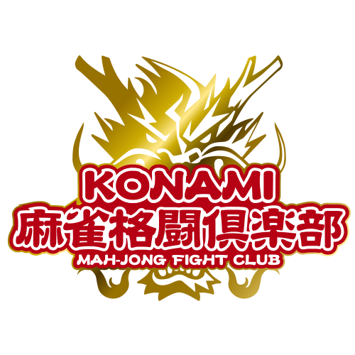 KONAMI麻雀格闘倶楽部