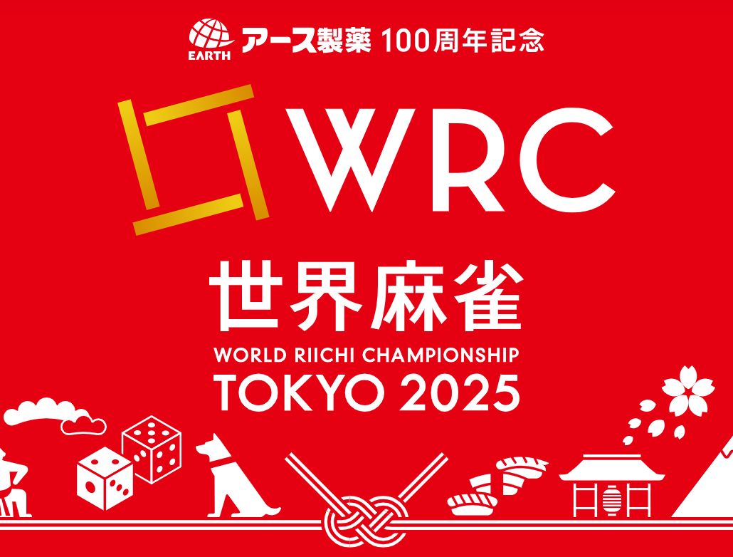 WRCTOKYO