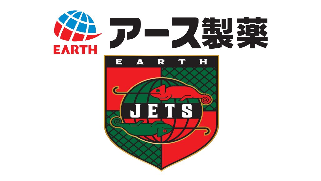 アースジェッツ